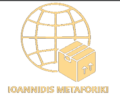 Ιωαννίδης Μεταφορική Logo